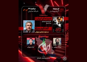 خبرگزاری مهر | اخبار ایران و جهان | Mehr News Agency