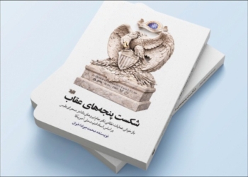 خبرگزاری مهر | اخبار ایران و جهان | Mehr News Agency