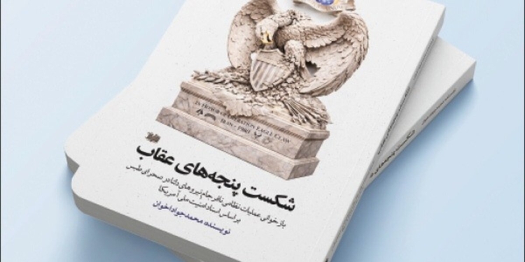 خبرگزاری مهر | اخبار ایران و جهان | Mehr News Agency