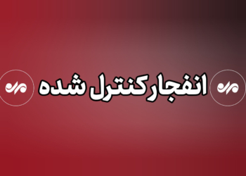 خبرگزاری مهر | اخبار ایران و جهان | Mehr News Agency