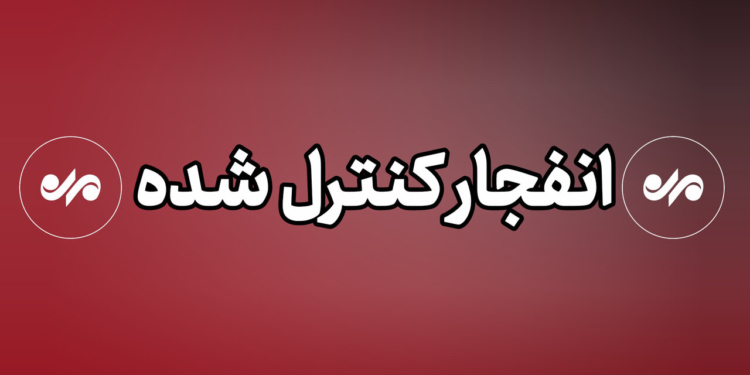 خبرگزاری مهر | اخبار ایران و جهان | Mehr News Agency