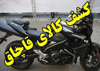 خبرگزاری مهر | اخبار ایران و جهان | Mehr News Agency