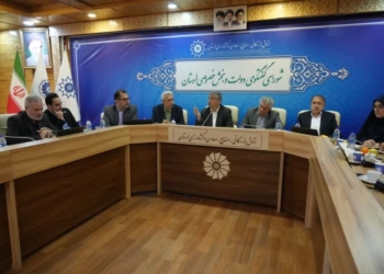 خبرگزاری مهر | اخبار ایران و جهان | Mehr News Agency