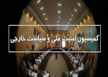 خبرگزاری مهر | اخبار ایران و جهان | Mehr News Agency