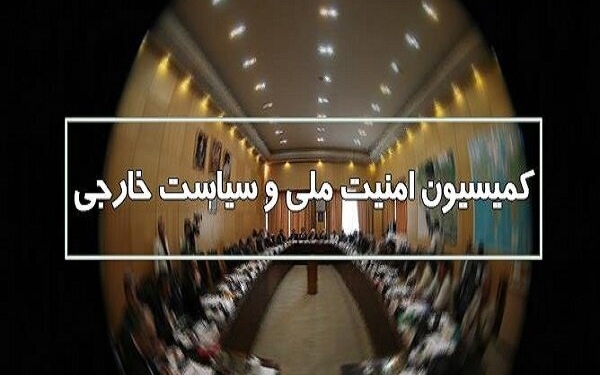 خبرگزاری مهر | اخبار ایران و جهان | Mehr News Agency