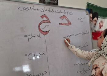 این معلمان آینده «ایران» را می‌سازند؛ منزلی که دبستان روستا شد