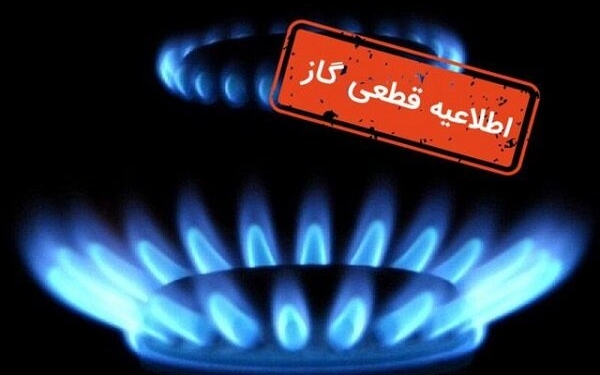 قطع جریان گاز در شهرک شهید کشوری اصفهان؛ عملیات تعمیرات اضطراری - خبرگزاری مهر | اخبار ایران و جهان