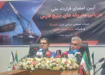 امضای قرارداد ملی بازیابی مغروقه‌های خلیج فارس با همکاری صدرا و ویرا گستر مکران