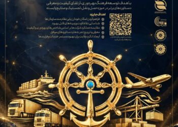 جایزه ملی بهره وری بایندر