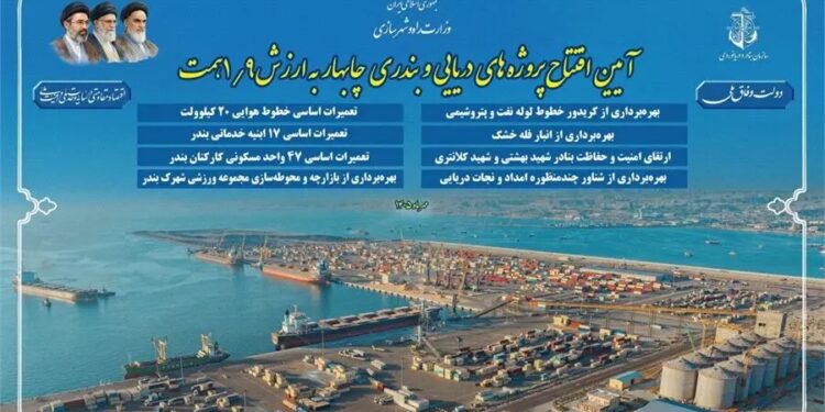 افتتاح 4 پروژه بندری بندر چابهار